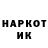 ГАШИШ ice o lator KONFIG