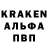Метамфетамин винт KANTERer