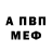 Героин Афган Rage Mode