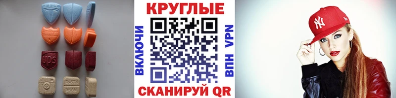 MEGA ссылки  купить  цена  Бородино  Экстази бентли 