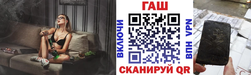 ОМГ ОМГ сайт  даркнет сайт  Бородино  Гашиш hashish 