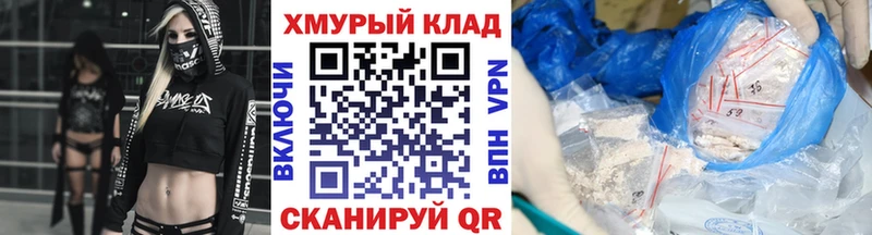 мориарти формула  Бородино  Героин Афган 