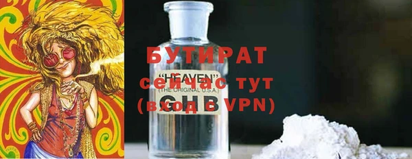 марихуана Богданович