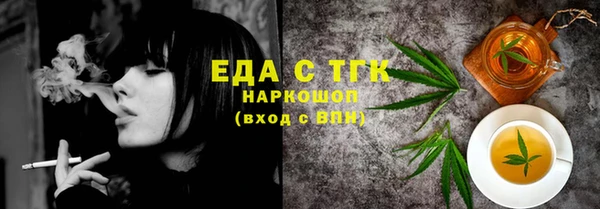 индика Беломорск