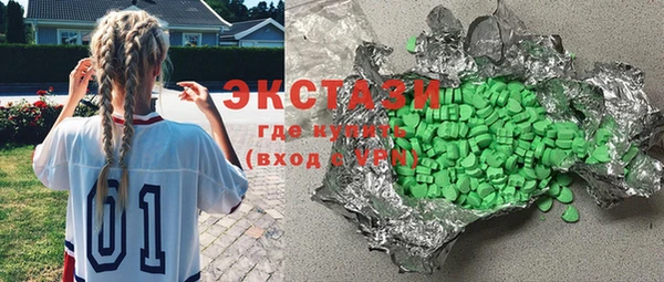 индика Беломорск