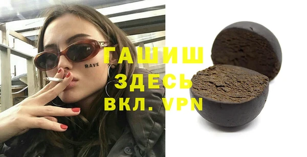 мет Богородицк