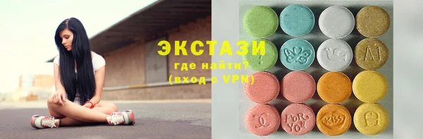 PSILOCYBIN Белокуриха