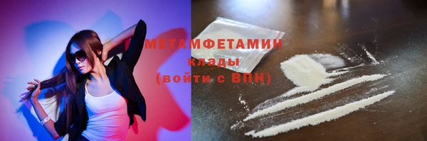 мет Богородицк
