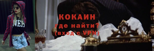 первитин Тихвин