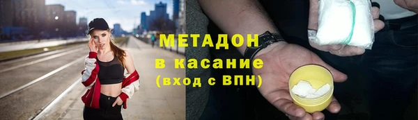 мяу мяу кристалл Тобольск