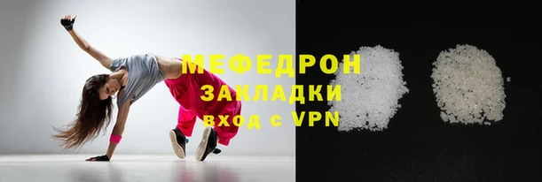 мет Богородицк