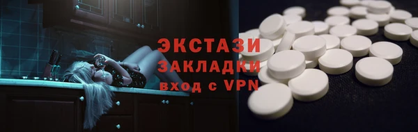PSILOCYBIN Белокуриха