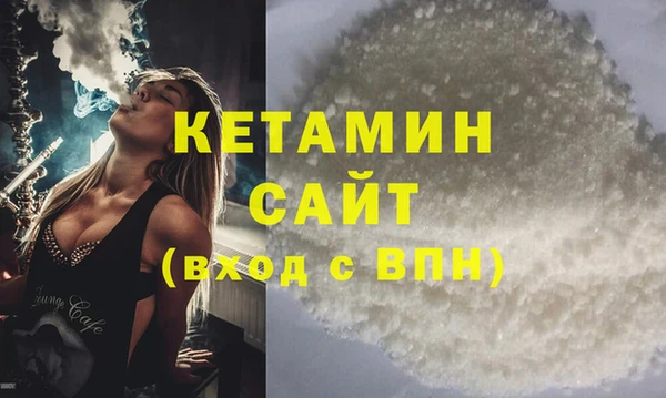 первитин Тихвин