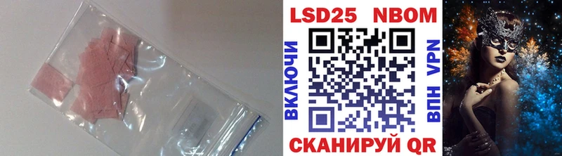 LSD-25 экстази кислота  блэк спрут рабочий сайт  Бородино  что такое наркотик 