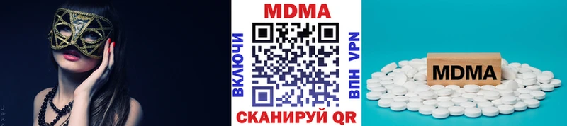 MDMA VHQ  Бородино 