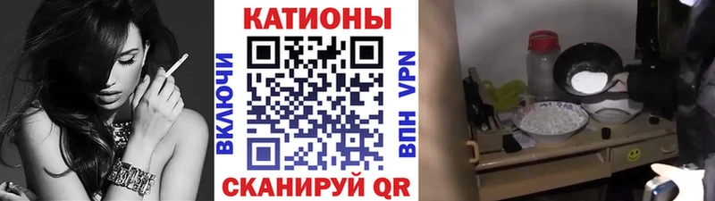 МЕФ 4 MMC  omg зеркало  Бородино  купить  