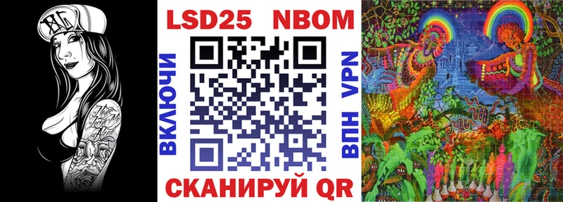 купить закладку  ОМГ ОМГ зеркало  Марки 25I-NBOMe 1,5мг  Бородино 