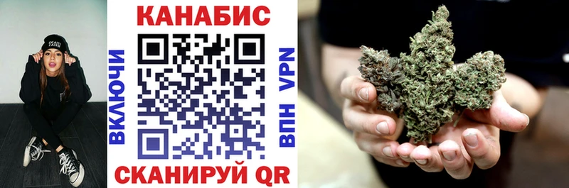 МАРИХУАНА THC 21%  Бородино 